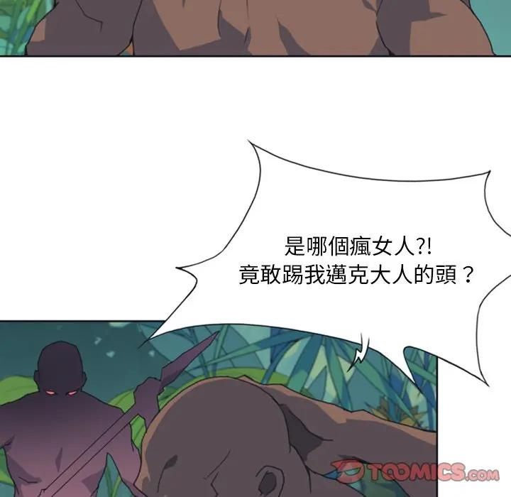 第10话-15少女漂流记-Viagra（第12张）