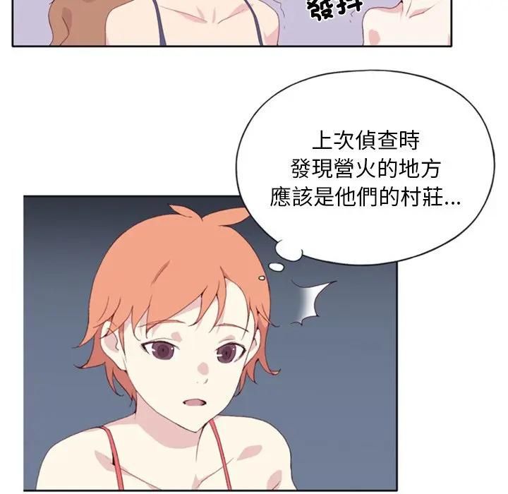 第10话-15少女漂流记-Viagra（第17张）