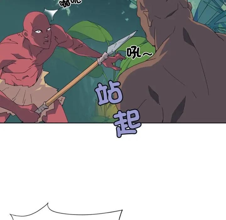 第10话-15少女漂流记-Viagra（第19张）