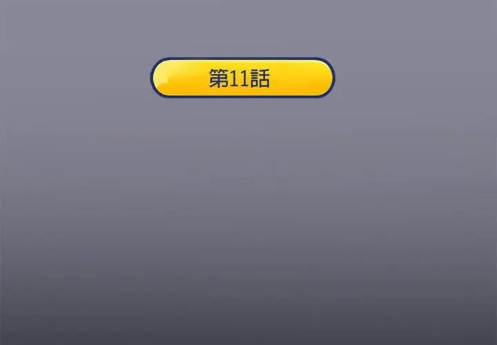 第11话-15少女漂流记-Viagra（第3张）