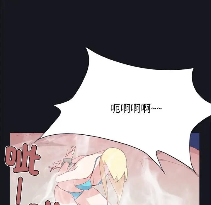 第11话-15少女漂流记-Viagra（第5张）