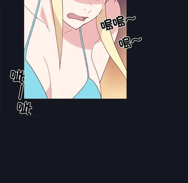 第11话-15少女漂流记-Viagra（第7张）