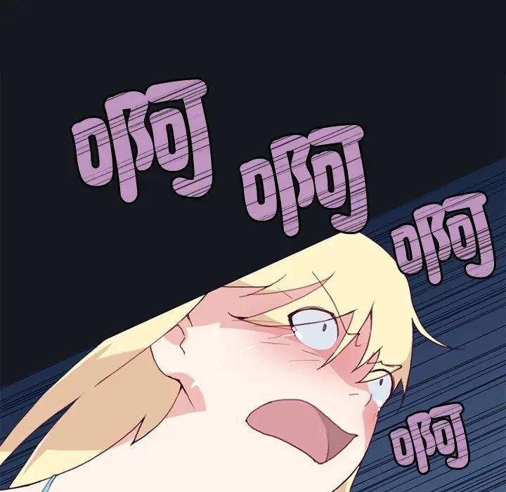 第11话-15少女漂流记-Viagra（第8张）