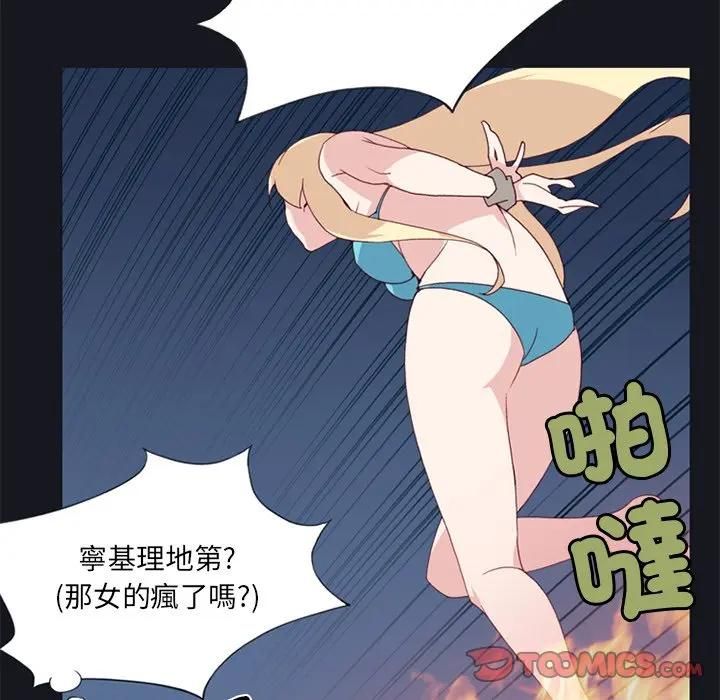 第11话-15少女漂流记-Viagra（第10张）