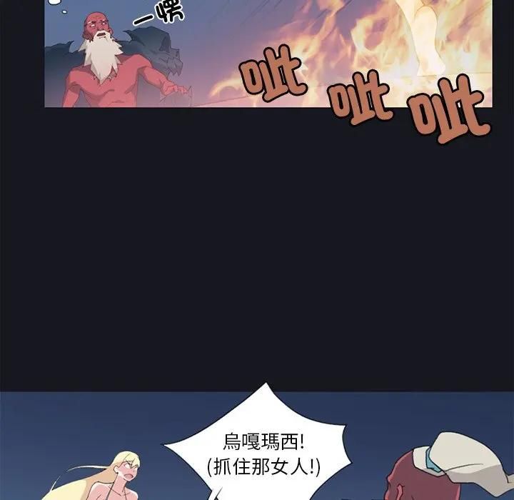 第11话-15少女漂流记-Viagra（第11张）