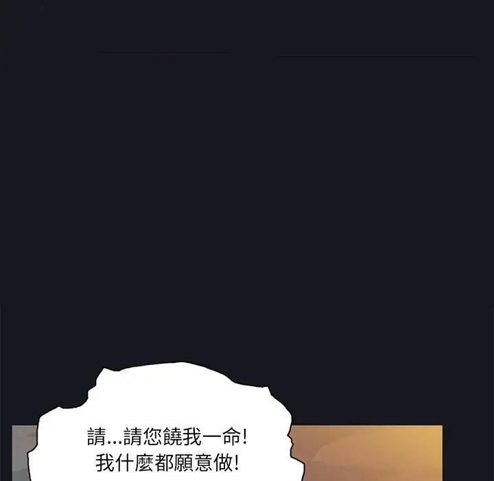 第11话-15少女漂流记-Viagra（第13张）