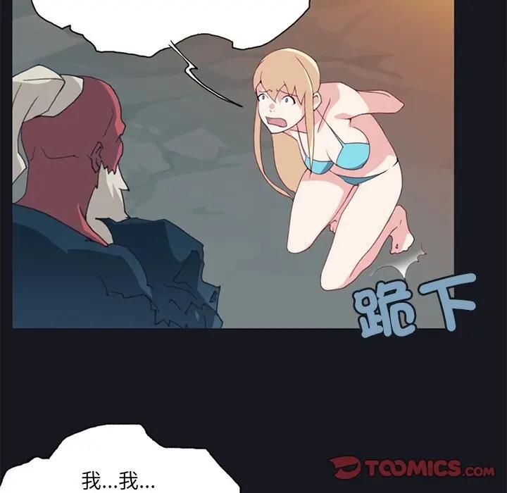 第11话-15少女漂流记-Viagra（第14张）