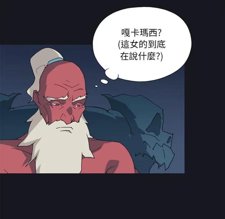 第11话-15少女漂流记-Viagra（第16张）
