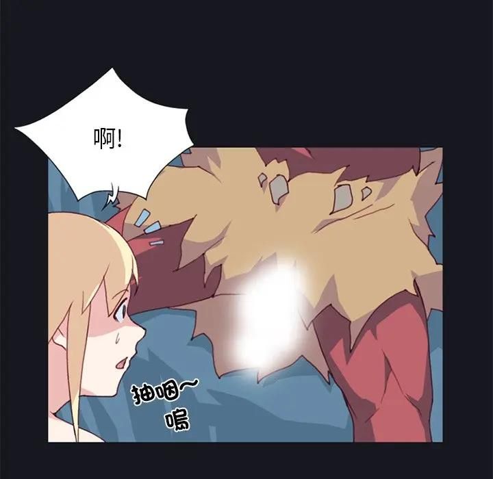 第11话-15少女漂流记-Viagra（第17张）
