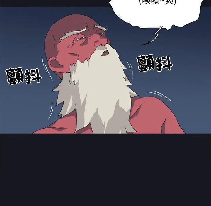 第11话-15少女漂流记-Viagra（第23张）