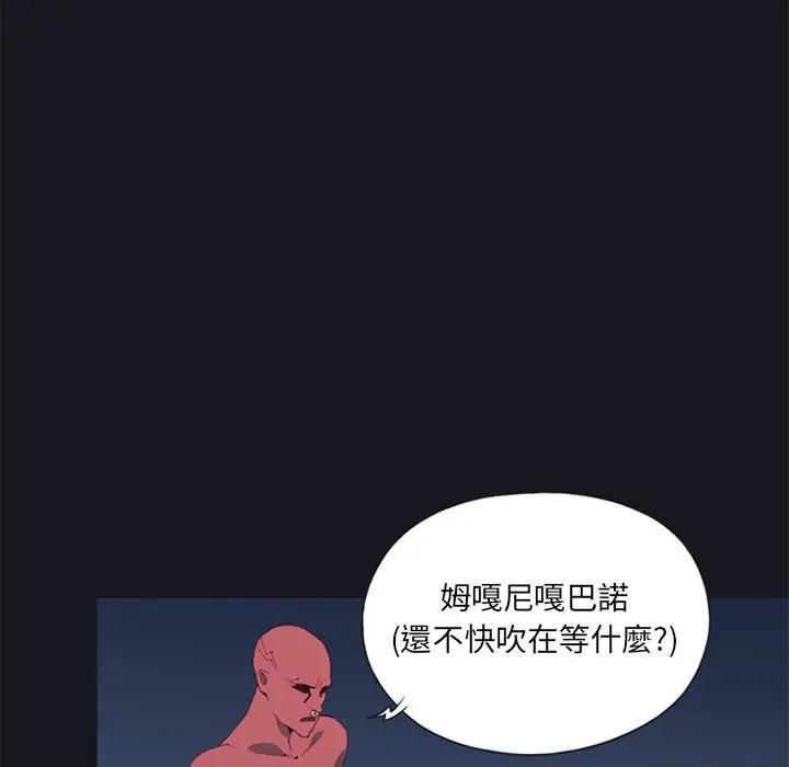 第12话-15少女漂流记-Viagra（第5张）