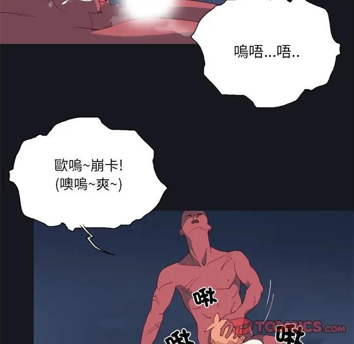 第12话-15少女漂流记-Viagra（第10张）