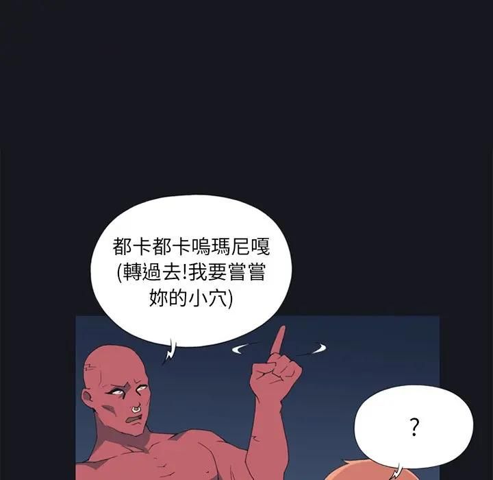 第12话-15少女漂流记-Viagra（第13张）