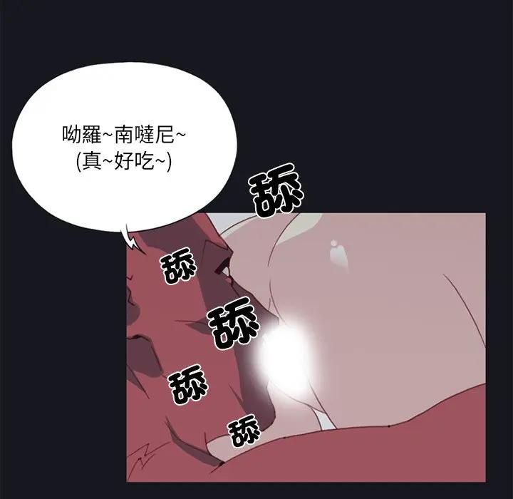 第12话-15少女漂流记-Viagra（第16张）