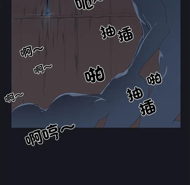 第12话-15少女漂流记-Viagra（第25张）
