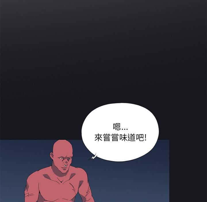 第13话-15少女漂流记-Viagra（第5张）
