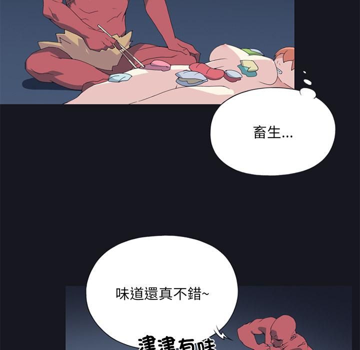 第13话-15少女漂流记-Viagra（第6张）