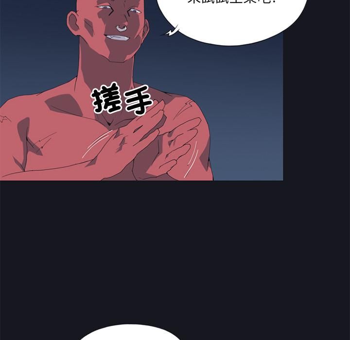 第13话-15少女漂流记-Viagra（第8张）