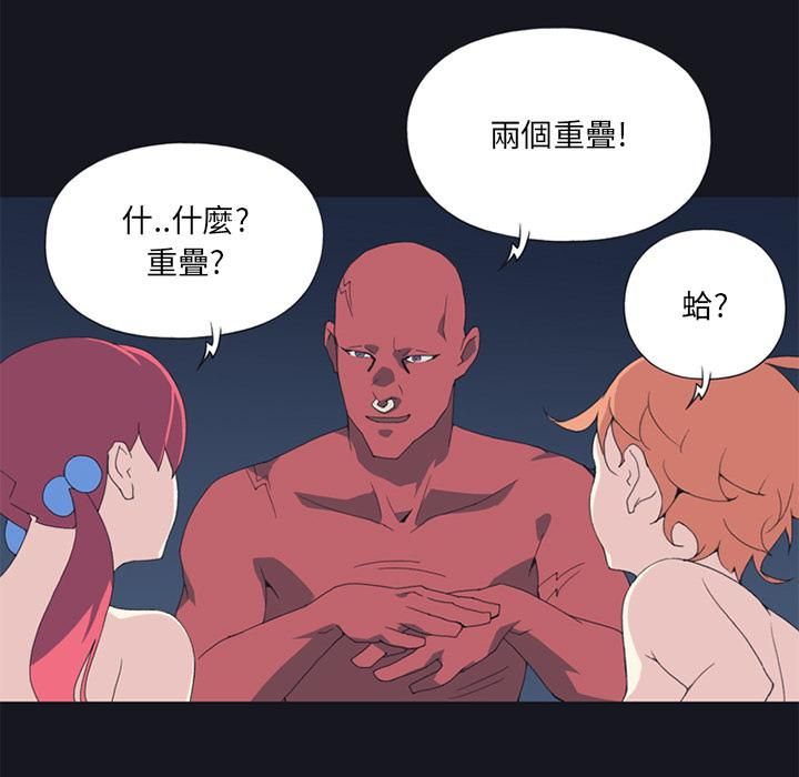 第13话-15少女漂流记-Viagra（第10张）