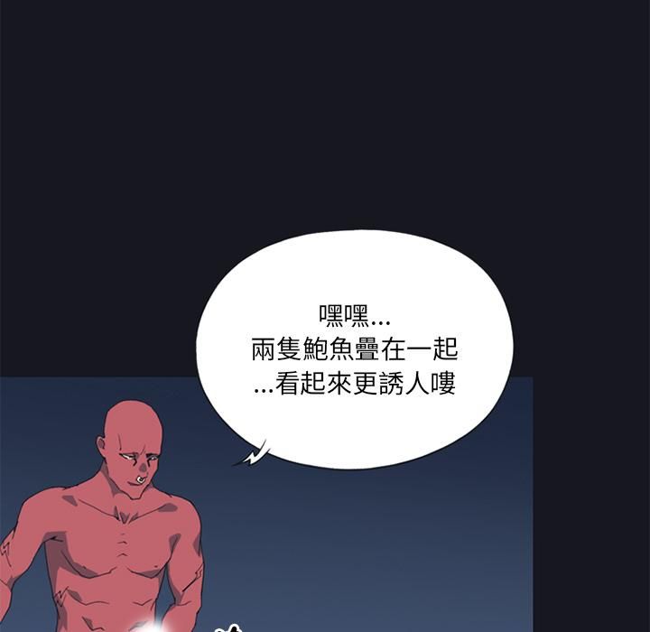 第13话-15少女漂流记-Viagra（第17张）