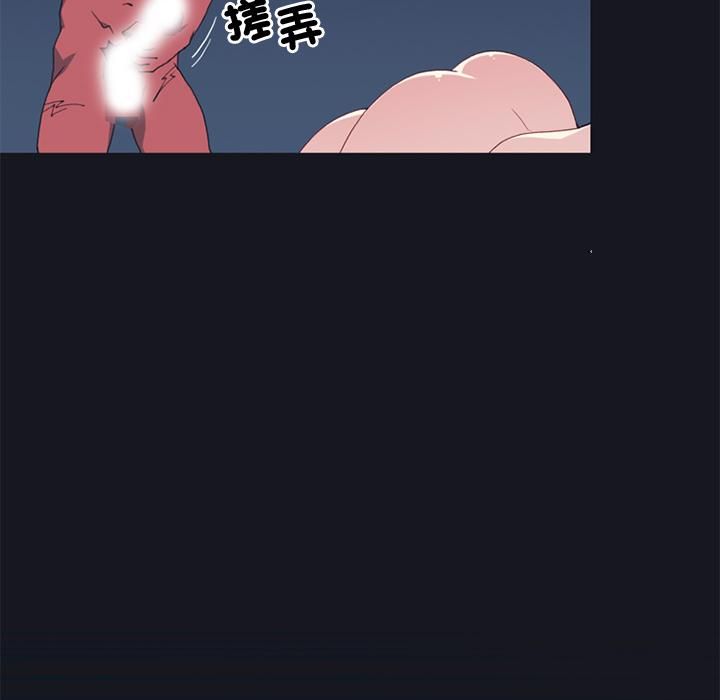 第13话-15少女漂流记-Viagra（第18张）
