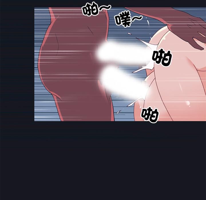 第13话-15少女漂流记-Viagra（第19张）