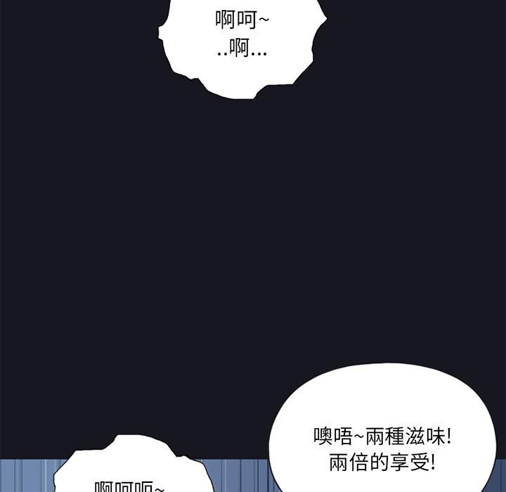 第13话-15少女漂流记-Viagra（第21张）