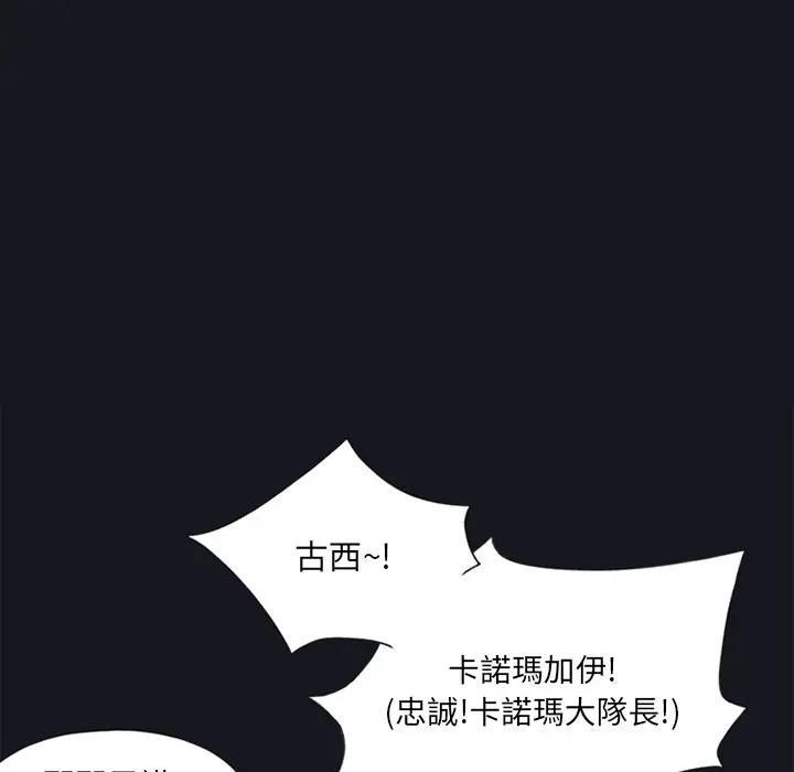 第15话-15少女漂流记-Viagra（第8张）