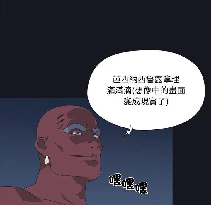 第15话-15少女漂流记-Viagra（第20张）