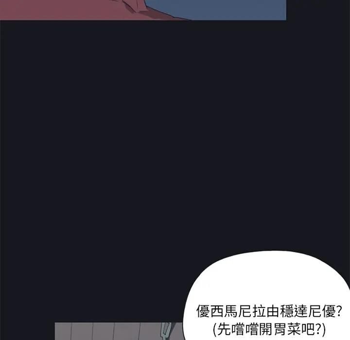 第15话-15少女漂流记-Viagra（第21张）