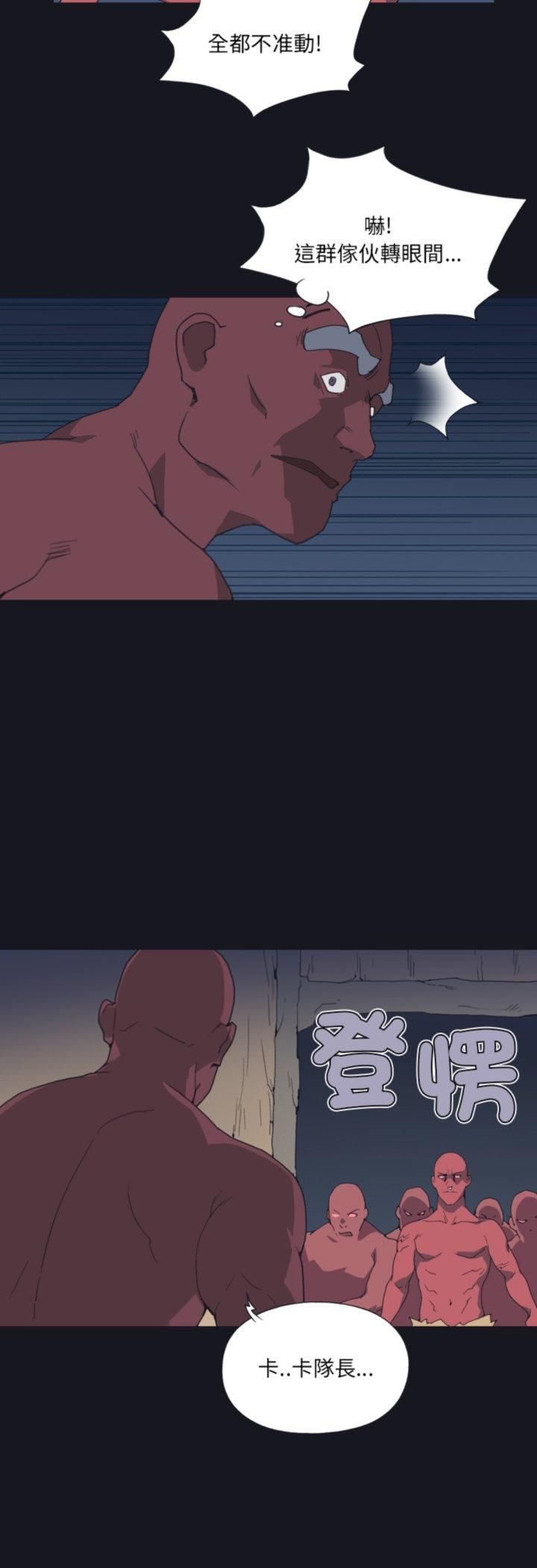 第16话-15少女漂流记-Viagra（第4张）
