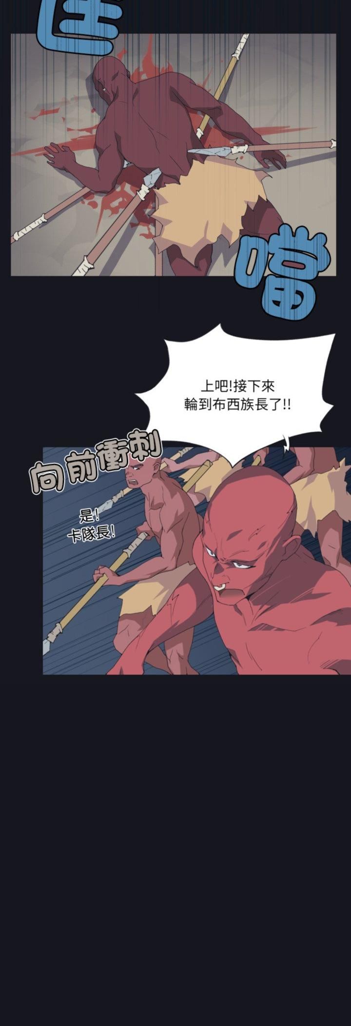 第16话-15少女漂流记-Viagra（第8张）