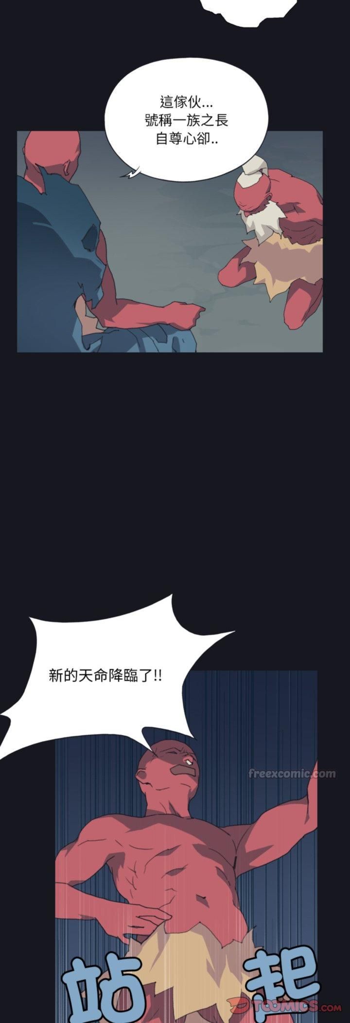 第16话-15少女漂流记-Viagra（第10张）