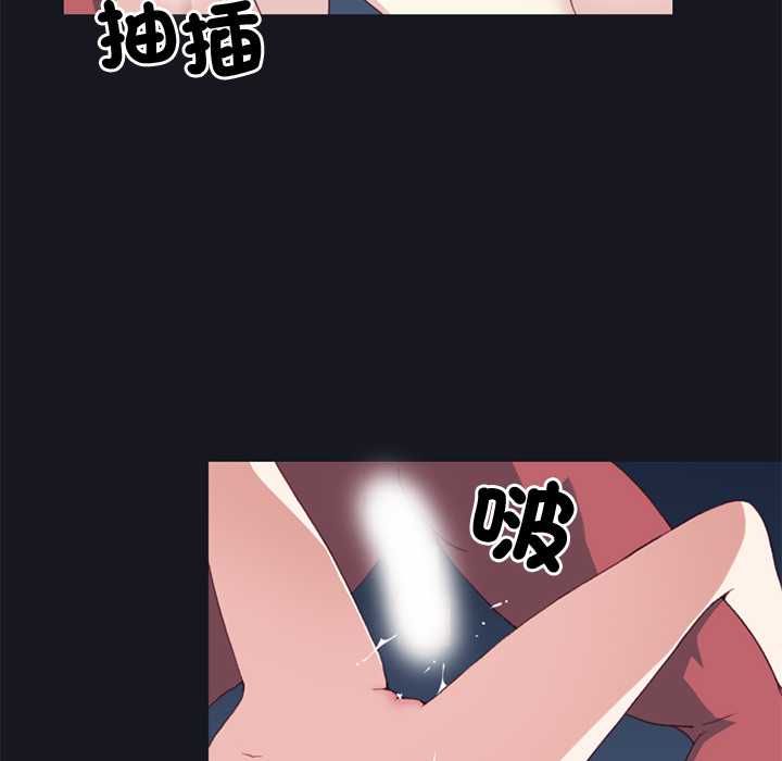 第17话-15少女漂流记-Viagra（第6张）