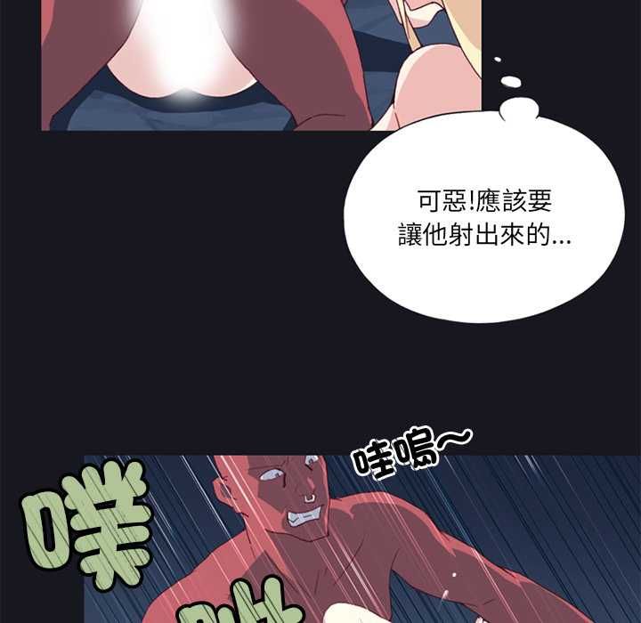 第17话-15少女漂流记-Viagra（第9张）
