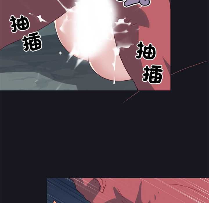 第17话-15少女漂流记-Viagra（第11张）