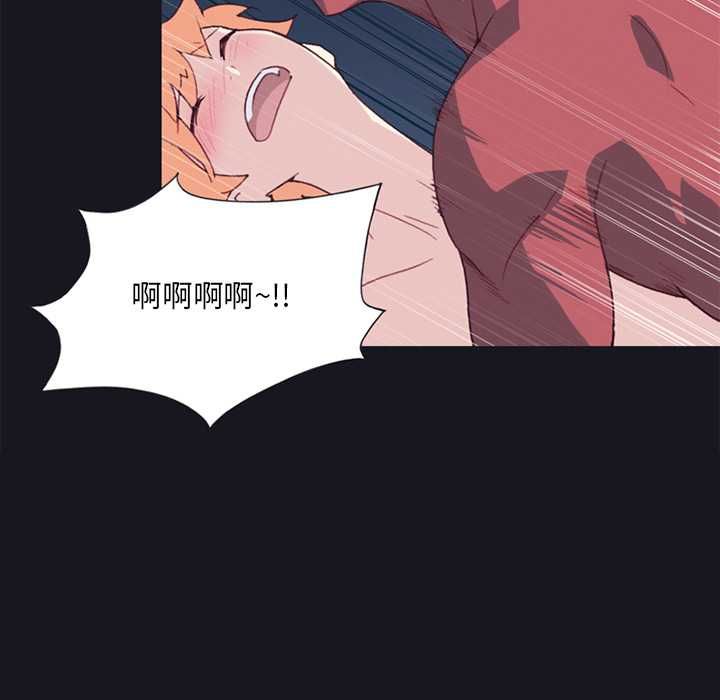 第17话-15少女漂流记-Viagra（第12张）