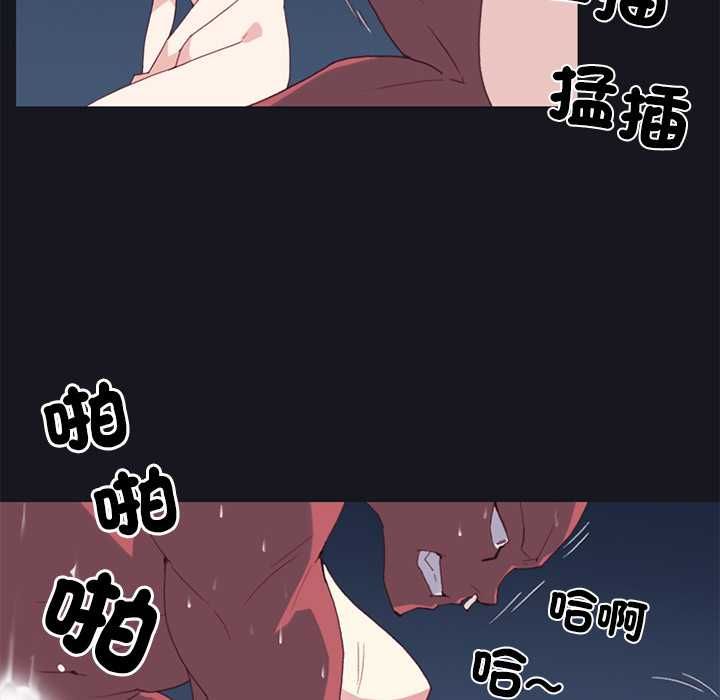 第17话-15少女漂流记-Viagra（第14张）