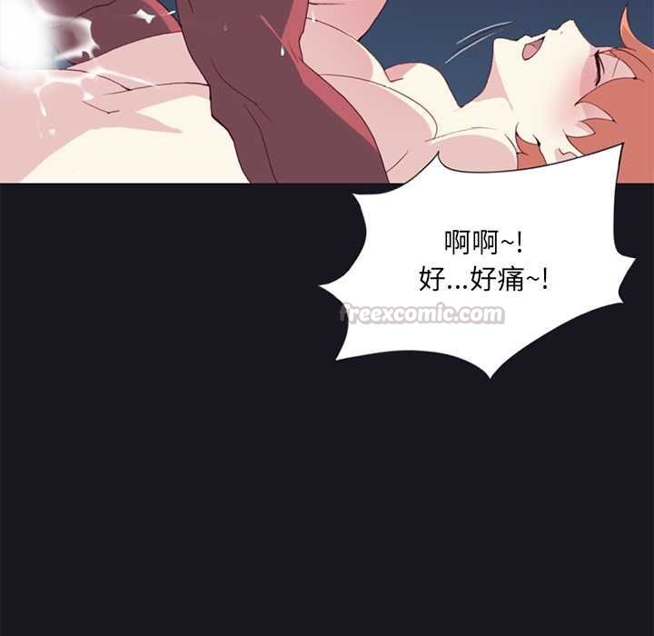 第17话-15少女漂流记-Viagra（第15张）