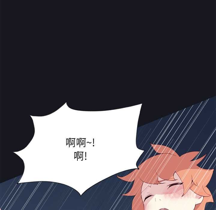 第17话-15少女漂流记-Viagra（第16张）