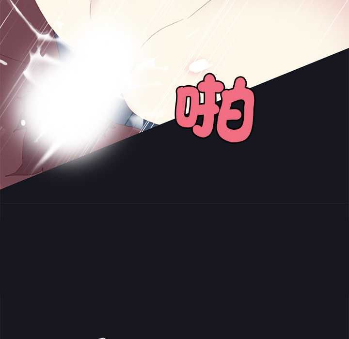 第17话-15少女漂流记-Viagra（第18张）