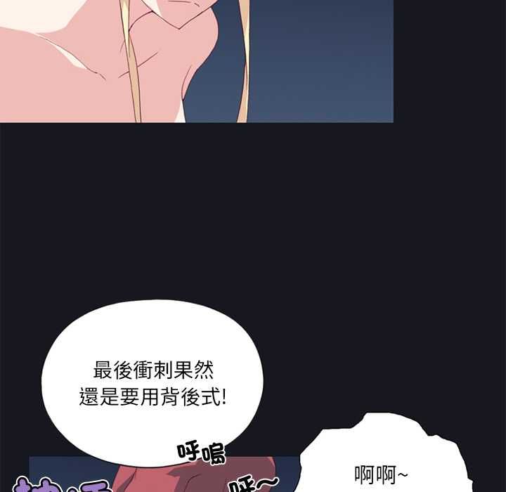 第17话-15少女漂流记-Viagra（第22张）
