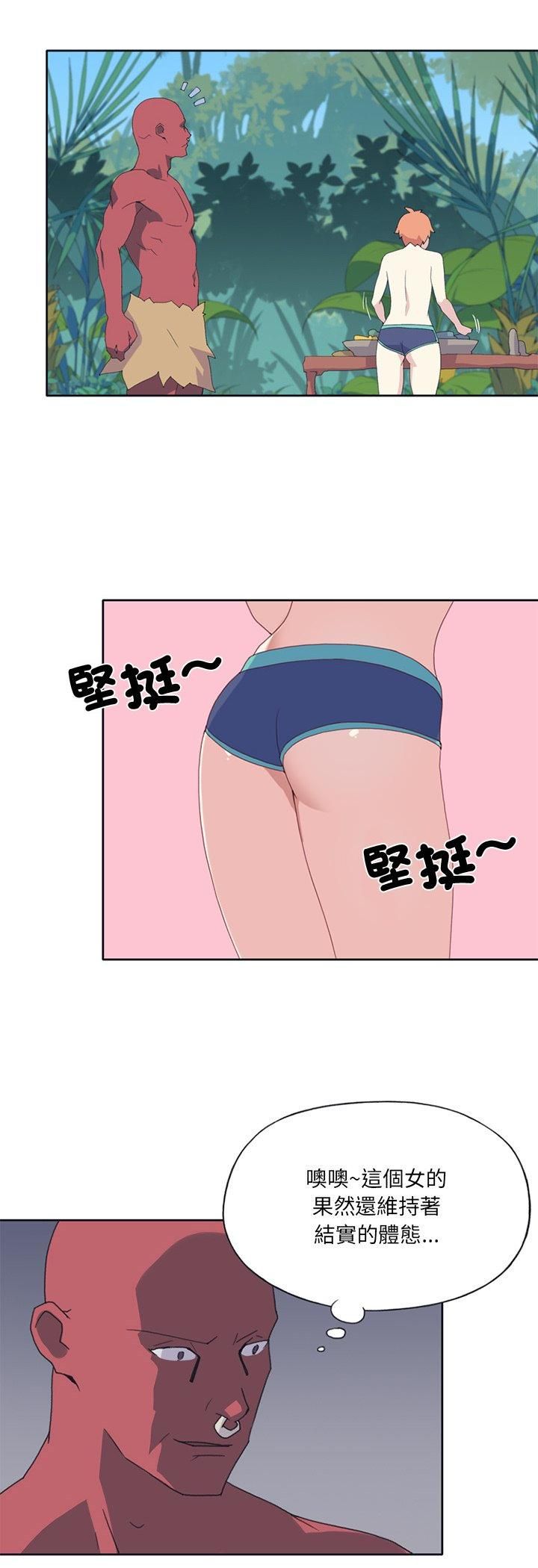 第18话-15少女漂流记-Viagra（第16张）