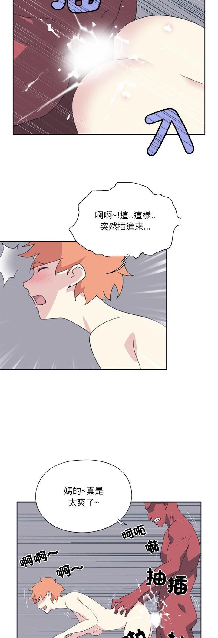 第18话-15少女漂流记-Viagra（第18张）