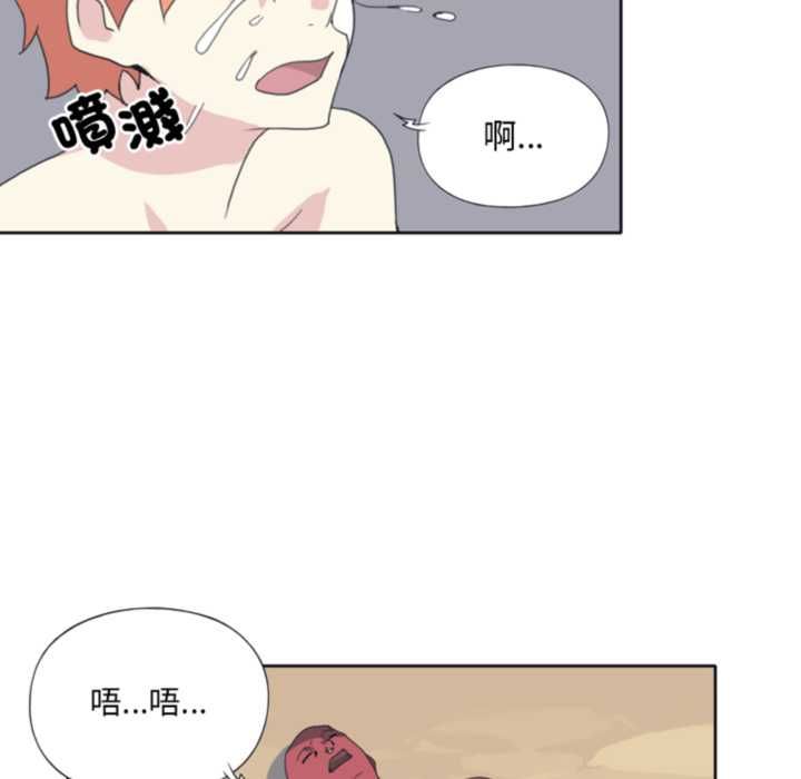 第19话-15少女漂流记-Viagra（第9张）