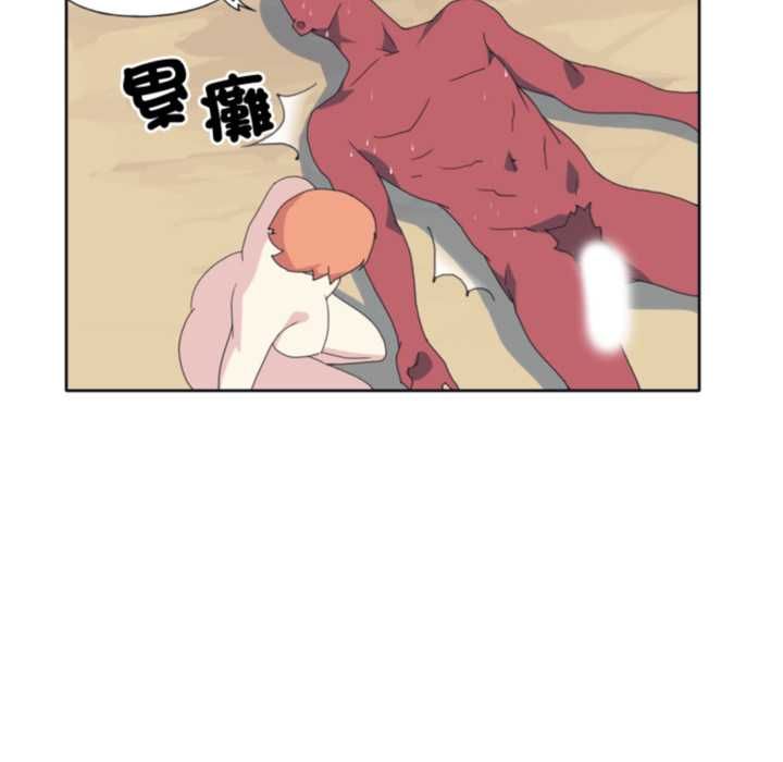 第19话-15少女漂流记-Viagra（第10张）