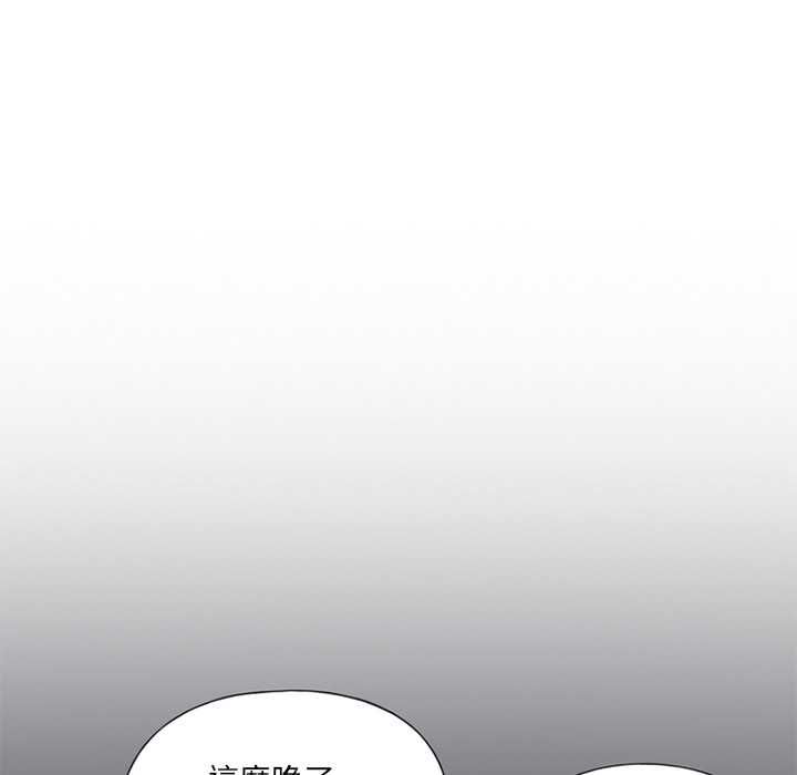 第19话-15少女漂流记-Viagra（第13张）