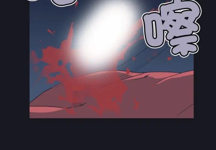 第20话-15少女漂流记-Viagra（第6张）