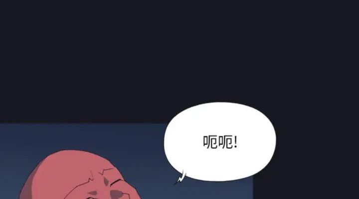 第20话-15少女漂流记-Viagra（第7张）