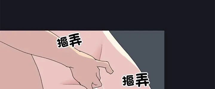第21话-15少女漂流记-Viagra（第5张）